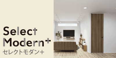 Select Modern +